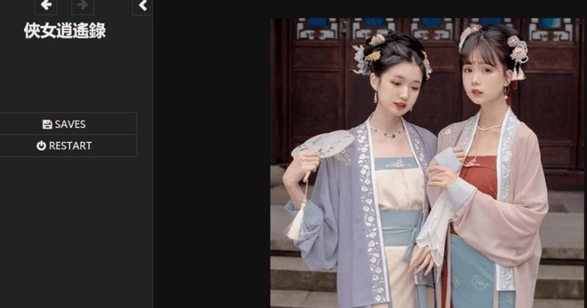 侠女逍遥录 地图探索 预览图 8